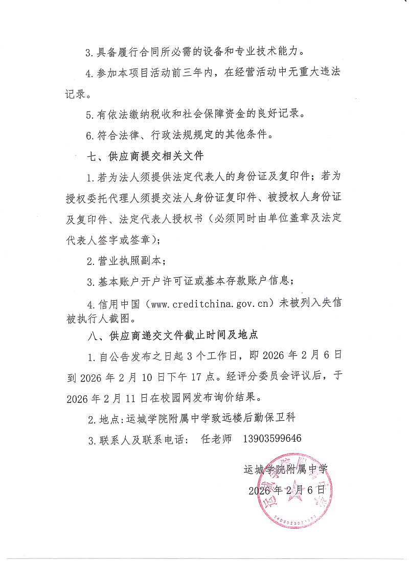 _cgi-bin_mmwebwx-bin_webwxgetmsgimg &MsgID=1861460141367818880&skey=@crypt_c54e367e_af64652723e031d8d9785d7b5ddf6668&mmweb_appid=wx_webfilehelper.jpg